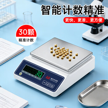 东美（Dongmei）电子秤高精度0.01g0.1克重秤精密电子天平实验室中药房专用工业级称重器珠宝黄金商用计数秤 量程5kg精度0.1g