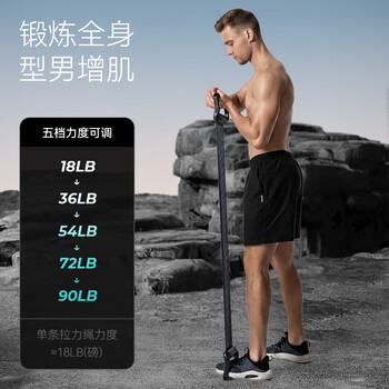 米客 扩胸拉力器男可调节练肩背部多功能锻炼胸肌肉手臂健身器材家用