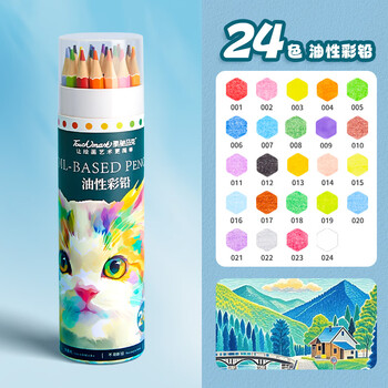 Touch mark彩色铅笔24色油性学生美术绘画儿童填色写生画笔男孩女孩生日礼物写生出游画风筝彩色铅笔