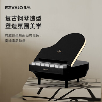 几光蓝牙音箱音响钢琴灯无线充电小夜灯氛围灯桌面多功能音乐台灯男女小众高级创意实用生日礼物