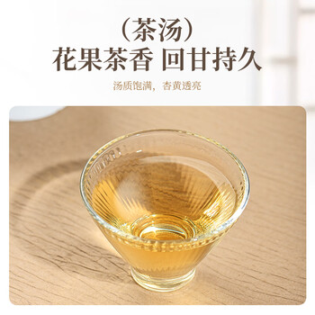 七彩雲南白茶 南糯白茶 野韵古树茶月光白茶300g 茶叶礼盒装