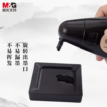 晨光（M&G）学生墨汁国风经典毛笔书法练习书画淡香墨汁绘画墨液100ml黑色AICW8802单瓶装