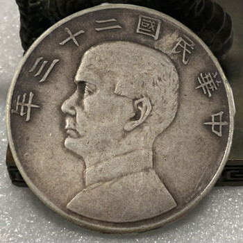 帆船银元价格报价行情- 京东
