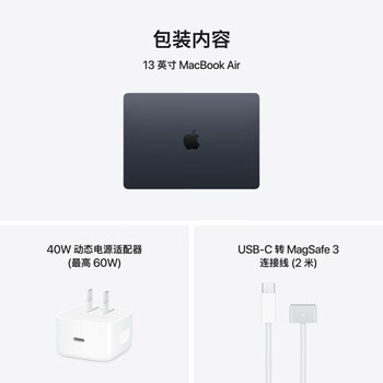 Apple/苹果AI/MacBook Air13英寸M5 (10+10核) 24G 1T银色笔记本电脑MDH94CH/A