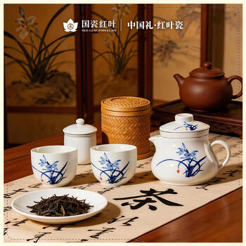 景德镇红叶瓷茶具价格报价行情- 京东