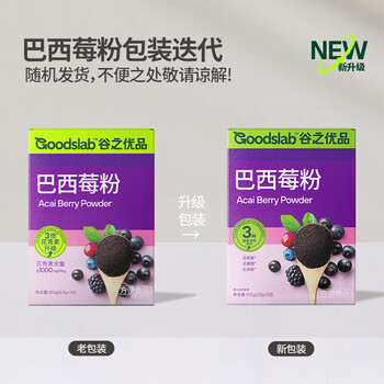谷之优品纯巴西莓粉无添加花青素冲饮膳食纤维代餐早餐105g