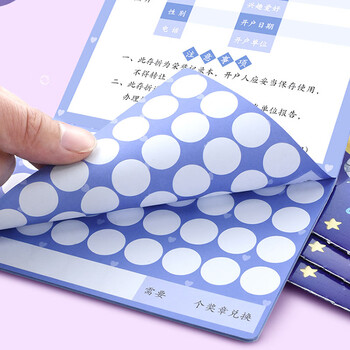 誉禾心愿存折儿童集赞卡幼儿园积分奖励本小学生成长足迹本红花本印章盖章收集本10本装 5222宇航员