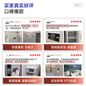 奈高(NAIGAO)保密柜文件柜铁皮柜保密认证资料柜电子密码锁档案柜防盗密码柜 奈高(NAIGAO)保密柜文件柜铁皮柜保密认证资料柜电子密码锁档案柜防盗密码柜