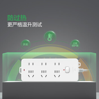 公牛（BULL）插座 插线板/插排/排插/接线板/拖线板 GN-402 6位总控全长10米