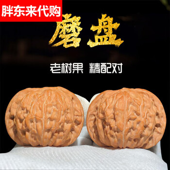 闷尖文玩核桃价格报价行情- 京东
