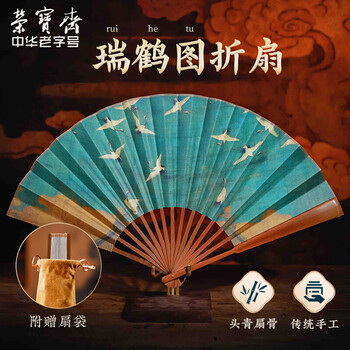 清明上河扇子价格报价行情- 京东
