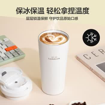 乐扣乐扣（LOCK&LOCK）陶瓷覆层元气保温保冷咖啡杯男女随行便携儿童水杯子550ML象牙白