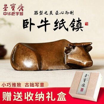 榮寶斋 荣宝斋 栄宝斎 茶壺 茶入 書道具 漢詩 茶道具 銅器 旧家 蔵出 骨董 荣宝斋铜器价格报价行情- 京东