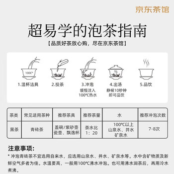 長盛川茶叶黑茶 巧克力型青砖茶280g 精选3年老料砖茶熬煮内蒙奶茶茶叶