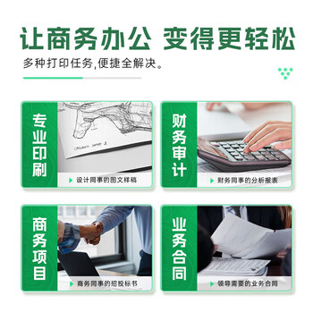 格之格416X W2040X黑色硒鼓 标准版 大容量带芯片适用惠普M454dn/dw/nw/MFP M479dw/fnw/fdw（约7500页）