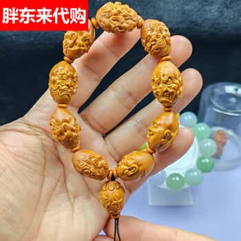 橄榄核长串18罗汉价格报价行情- 京东
