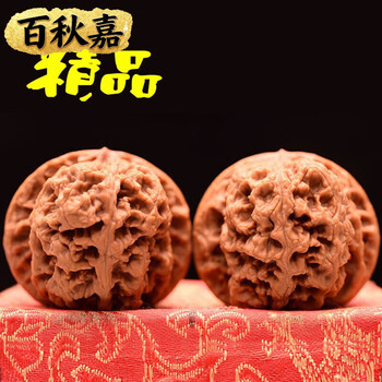 文玩秋核桃品牌及商品- 京东