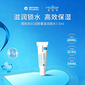 理膚 潤 唇膏 REJURAN 舒緩保濕潤唇膏 3 7g