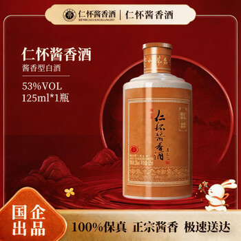 仁怀酱香酒- 京东