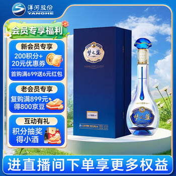 梦之蓝m3白酒价格报价行情- 京东