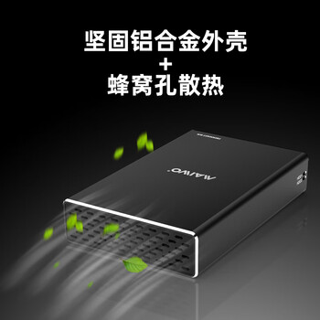 麦沃（MAIWO）双盘位机械硬盘盒 带RAID磁盘阵列柜 铝外壳双盘位2.5英寸固态机械串口外置盒K25272C