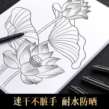 六品堂【4支装送墨汁】秀丽笔小楷抄大中楷 软笔书法练字经加墨签名小学生成人初学专用硬笔手绘画纤秀笔
