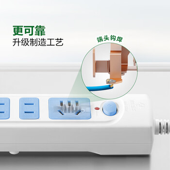 公牛(BULL)插座/插线板/插排/排插/接线板/拖线板 GN-607 4位总控全长4米 公牛(BULL)插座/插线板/插排/排插/接线板/拖线板 GN-607 4位总控全长4米