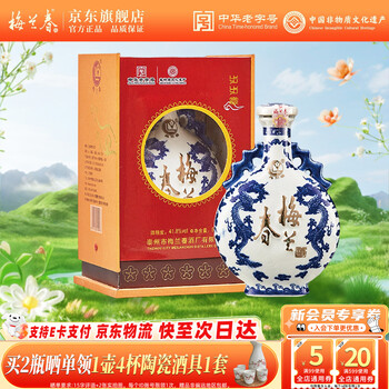梅兰春 香型白酒 250ml×4本 度数46% 【公式通販】
