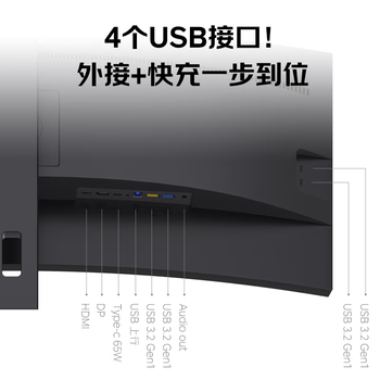 AOC办公显示器 34英寸 超宽屏环绕式曲面带鱼屏 Type-C 100Hz 设计剪辑办公电脑显示屏 CU34P2C