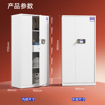 奈高(NAIGAO)保密柜文件柜铁皮柜保密认证资料柜电子密码锁档案柜防盗密码柜 奈高(NAIGAO)保密柜文件柜铁皮柜保密认证资料柜电子密码锁档案柜防盗密码柜