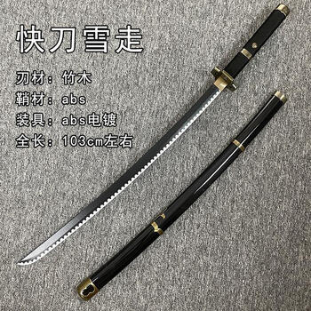 索隆雪走品牌及商品- 京东