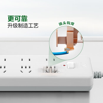 公牛（BULL）插座 插线板/插排/排插/接线板/拖线板 GN-402 6位总控全长10米