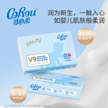 可心柔（COROU）抽纸 3层100抽*32包M码婴儿柔纸巾  云柔巾 保湿纸 乳霜纸 囤货装