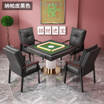 SEAL限定商品】 麻雀 4脚 椅子 一般 - www.artchateau.com