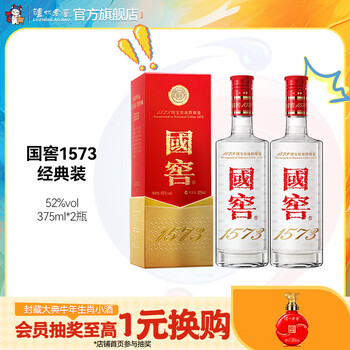 泸州老窖375ml价格报价行情- 京东