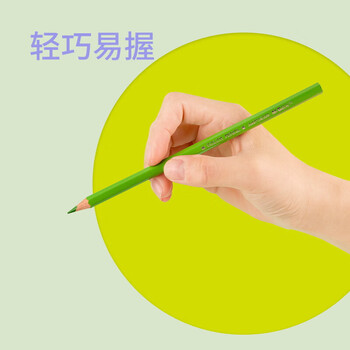 晨光（M&G）24色油性彩色铅笔学生美术绘画填色儿童画画六角杆绿筒老师推荐单筒装AWP34305