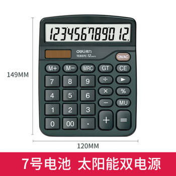 mc34063计算器新款- mc34063计算器2021年新款- 京东