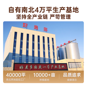 好麦多有机纯燕麦片冲泡即食中老年营养早餐儿童全麦轻食0无添加糖888g