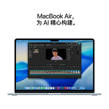 Apple2026款MacBookAir15英寸 M5(10+10核)32GB 2TB 银色 40W电源 Z1LS00027【企业专享】