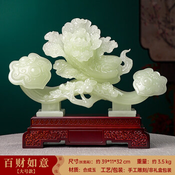 玉如意摆件品牌及商品- 京东