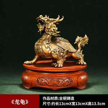 龙龟神兽品牌及商品- 京东