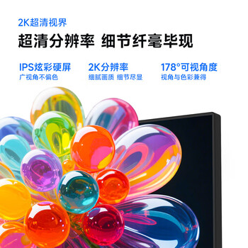 AOC办公显示器 27英寸 2K超清 IPS低蓝光 升降旋转 设计办公电脑显示屏 Q27P10