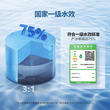 飞利浦（PHILIPS）净水器家用 加热直饮一体机台式即热净饮机富锶矿化直饮净水机ADD8638/93节日礼物礼品企业采购