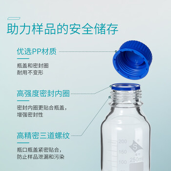 蜀牛试剂瓶高硼硅玻璃塑料丝口瓶密封瓶刻度螺纹口橙盖蓝盖透明棕色实验室 【透明中性料】蓝盖1000mL1个