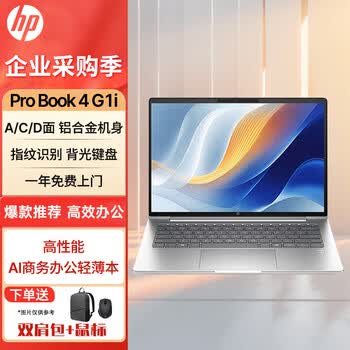 probook笔记本品牌及商品- 京东