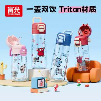 富光儿童水杯壶Tritan学生吸管杯便携男女夏季耐热耐摔塑料杯子468ml