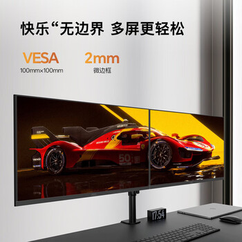AOC办公显示器 27英寸 100Hz高清 窄边框 IPS低蓝光 商务办公电脑显示屏 27E11H