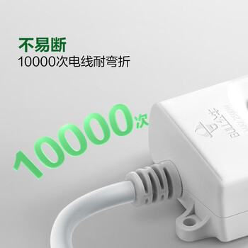 公牛(BULL)插座/插线板/插排/排插/接线板/拖线板 GN-607 4位总控全长4米 公牛(BULL)插座/插线板/插排/排插/接线板/拖线板 GN-607 4位总控全长4米