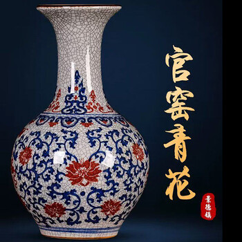⭐️美品⭐️大型中国景德镇花瓶 景德镇花瓶| eBay
