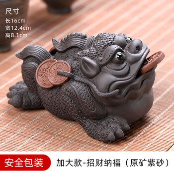 紫砂三足金蟾图片- 京东